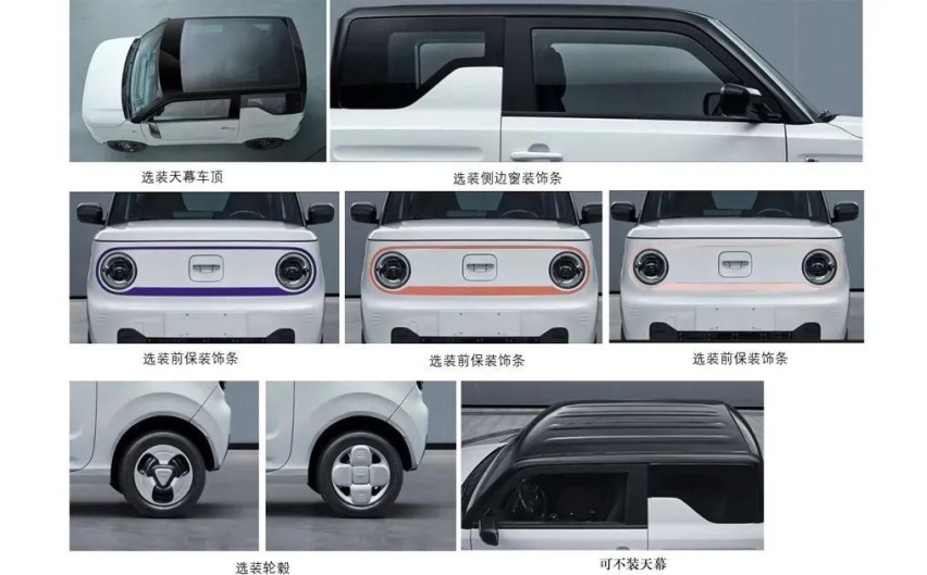 吉利版MINI、丰田用比亚迪电池....这波新车有点意思！