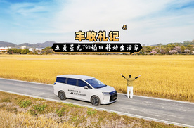 稻浪为卷，车身作笔。这是一副与秋天共同创作的金色画卷。