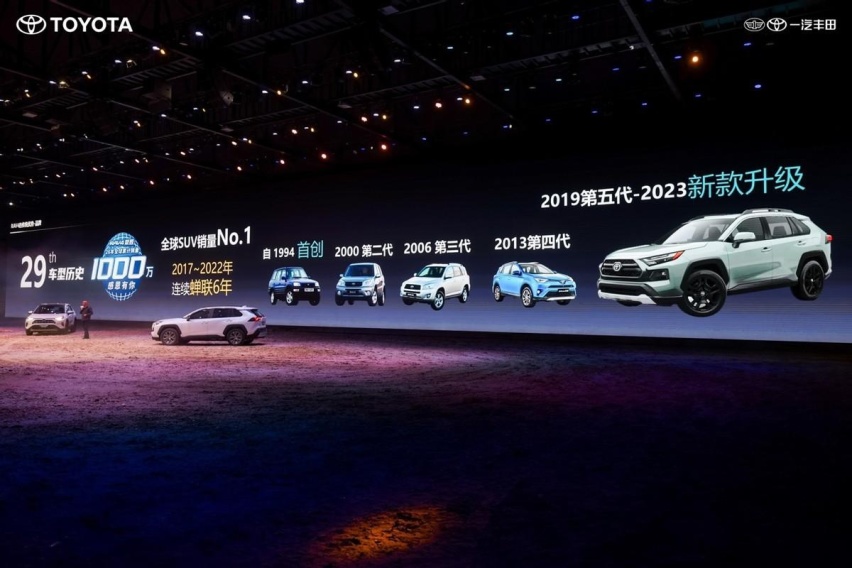 挚爱20载 全能超进化一汽丰田新RAV4荣放璀璨盛放