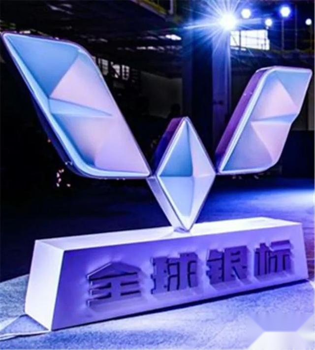 五菱“成人礼”：发布全球银标LOGO，直面世界用户考验