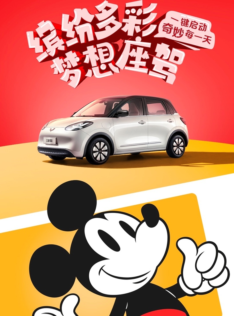 五菱缤果印尼上市！出海战略迈出重要一步？