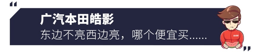 不是帕萨特，最新款带字母的大众来了！就问你怕不怕