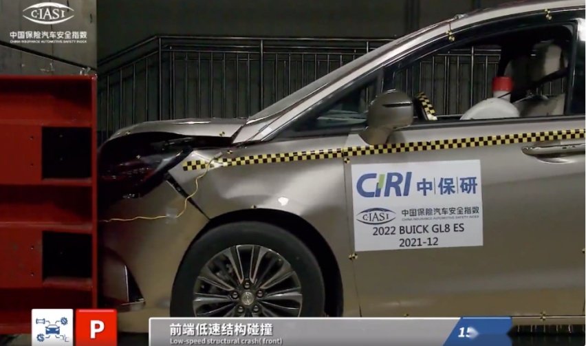 盘点中保研碰撞最“拉胯”的几款车,你买对车了吗?