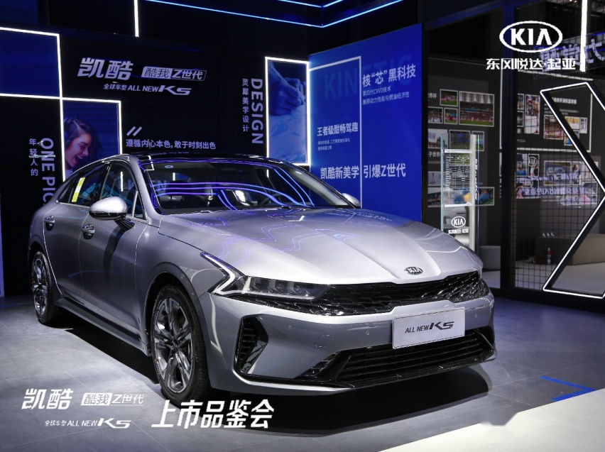 凯酷（ALL NEW K5） 官方指导包牌价16.18万起