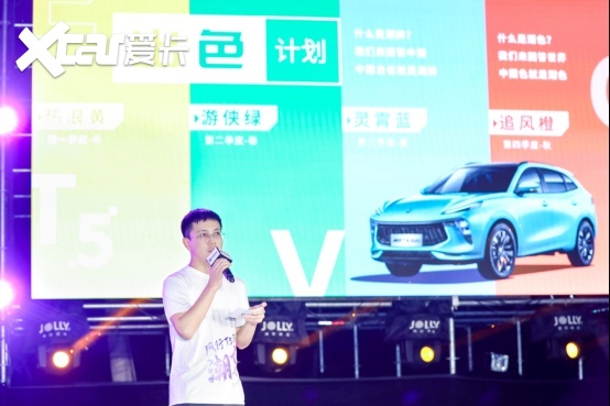 【新闻稿--营销稿】潮出新高度 东风风行打造粉丝周年庆典受追捧2101.png