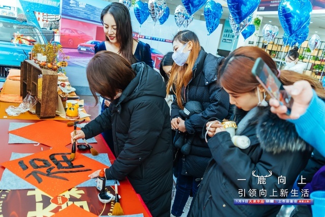 天津中远吉利帝豪L上市品鉴会圆满落幕