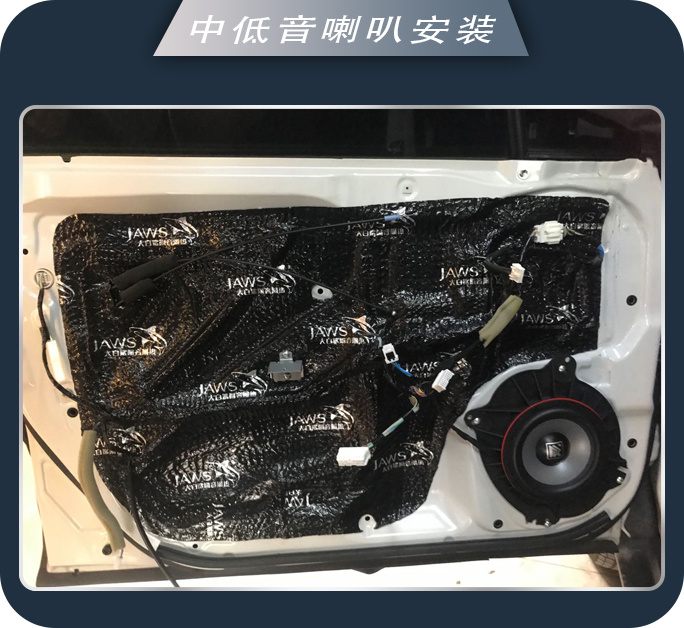 济南77斯巴鲁傲虎汽车音响改装卓梦 音乐在路上