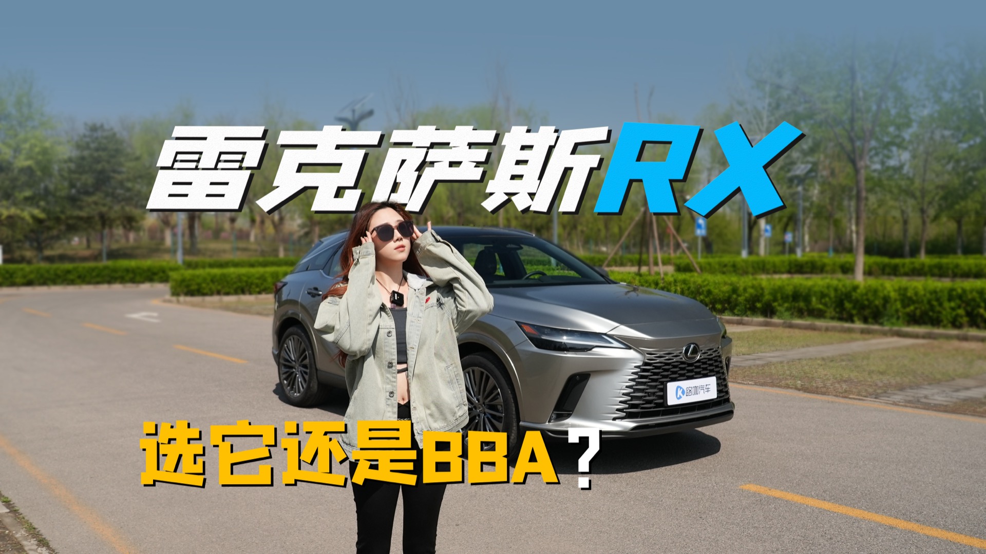 40���׿���˹RX 350h����˭����