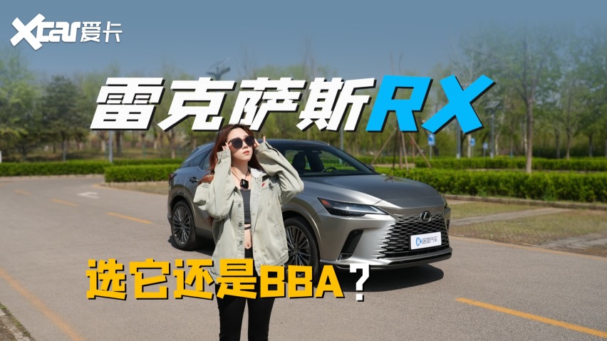 40���׿���˹RX 350h����˭����