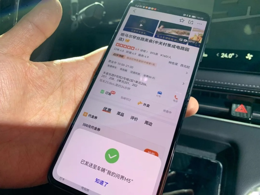 零百4秒、续航1000+、鸿蒙OS，问界M5把杀手锏全拿出来了