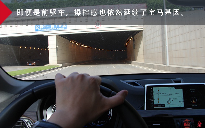 重庆市区长测宝马X1：目前可购买性最高的一款豪华SUV
