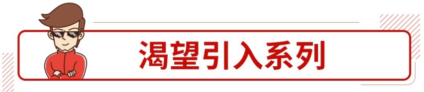 6/7座都有，空间无敌大！这台大号飞度引入就能火？