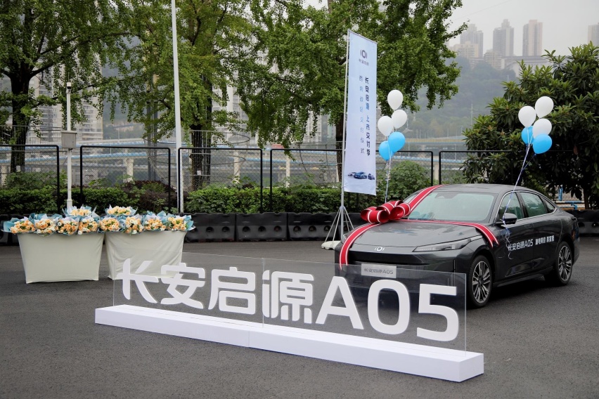 长安启源喜迎新车主，启源A07启源A05西南区交付