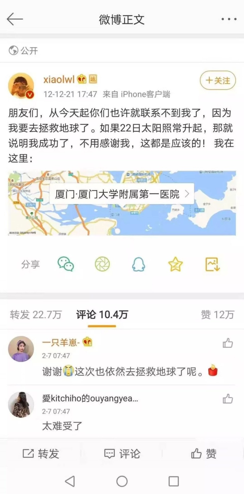 今天这篇稿子无题，只是想敬所有的平凡和伟大一杯！