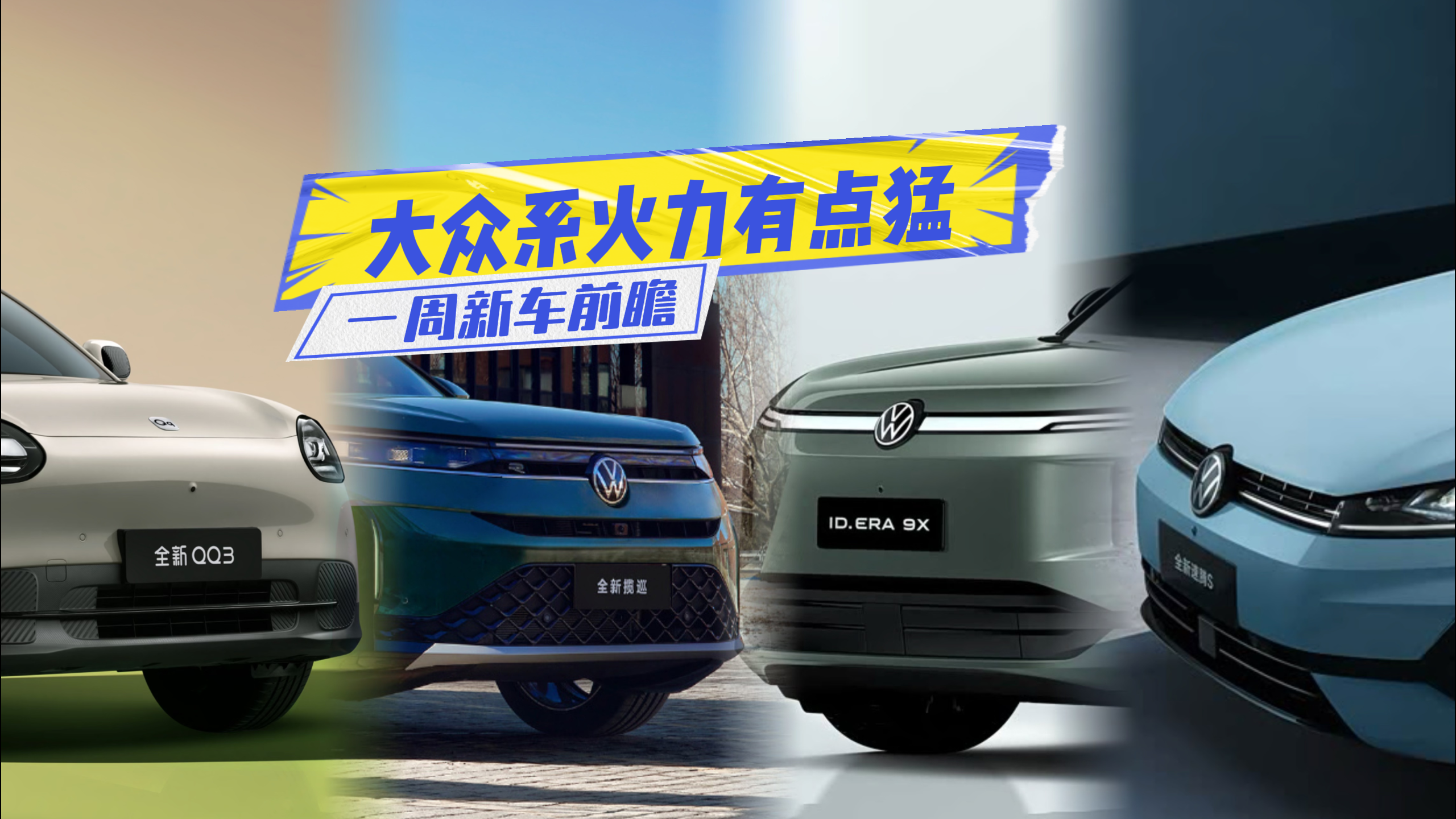 һ���³�ح����ϵ����������ȫ��QQ3����Ը����
