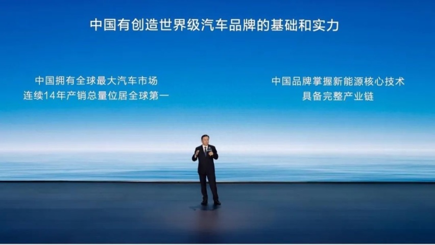 一场发布会，成为一个里程碑，开启一个全新时代