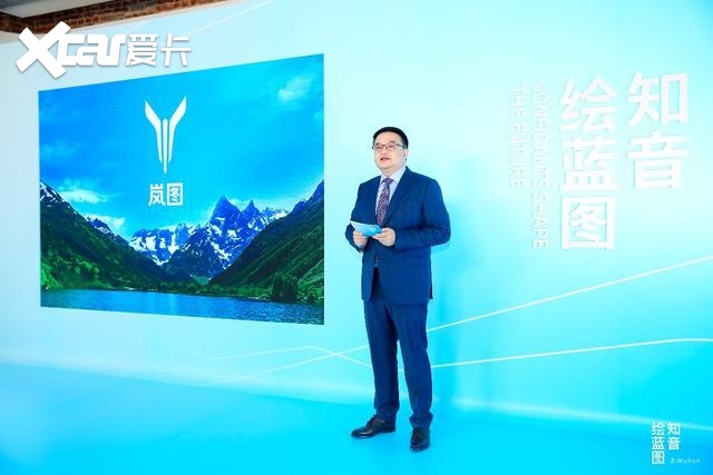 东风全新高端电动品牌定名