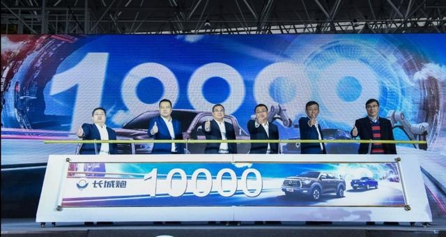 长城炮第10000台下线！"超级产品"、"超级服务"不是盖的