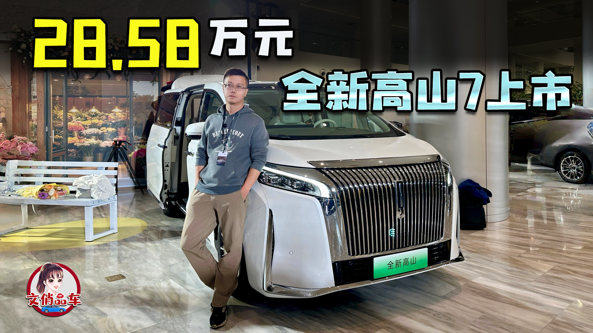 ���ÿһ���� κ�Ƹ�ɽ7�����ۃr28.58�fԪ