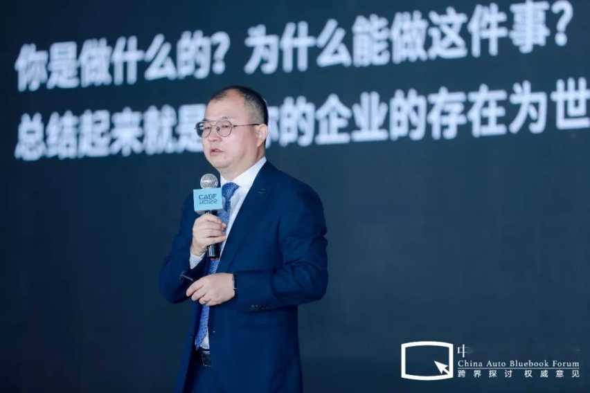 贾可博士即将这样“论道”，三天三夜打造汽车“理想国”