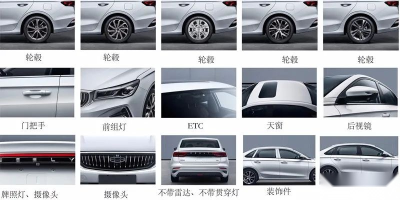 一波车型申报图来了，请加入收藏夹！丨今日车闻