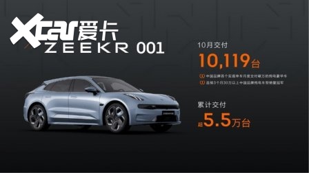 再造豪华，售价49.9万元 / 58.8万元，极氪009重塑六座大型豪