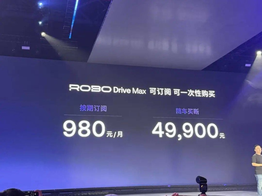 极越01终于来了，AI汽车机器人靠谱吗？