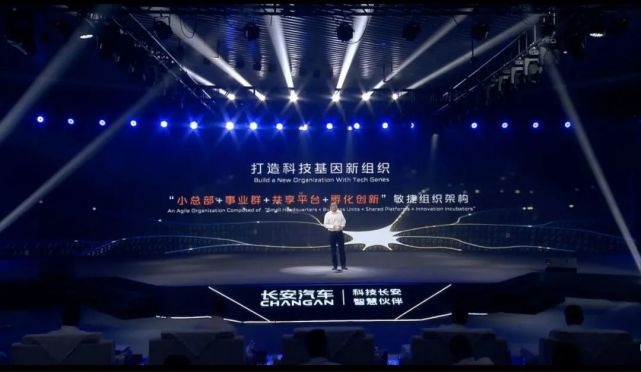 长安汽车要怎么在2025年卖300万台车？