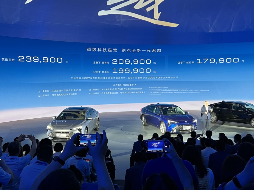 17.99万元起，全新一代君越上市，变化翻天覆地，重回中级车巅峰