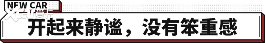 近400马力 车重超2.5吨的路虎卫士！开起来居然很轻快？