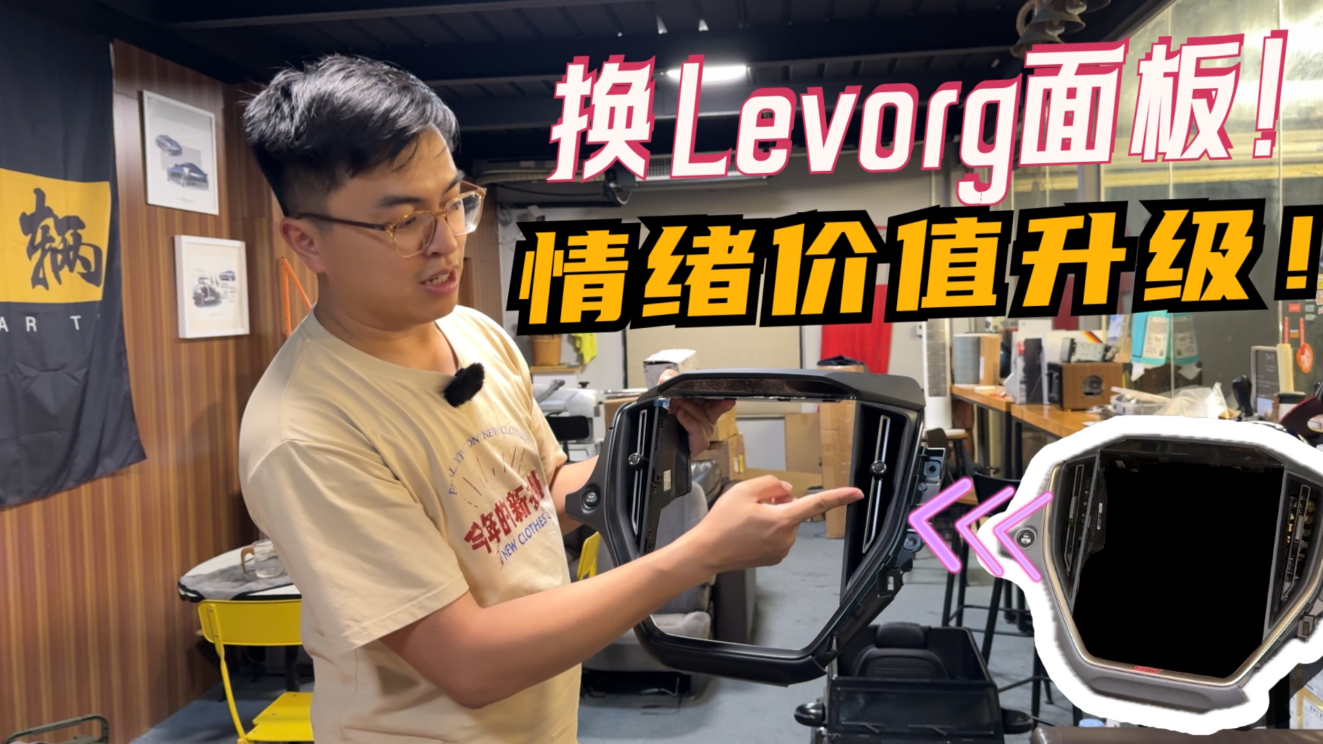 ĩ|ϲ񱪵õһLEVORG{(dio)