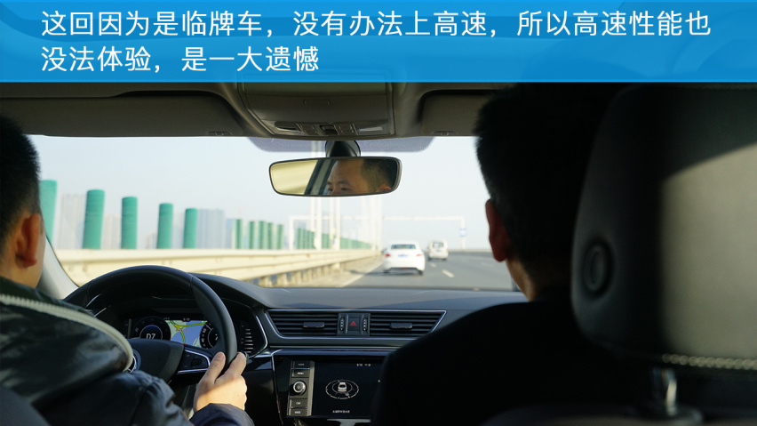 小编试驾斯柯达新速派，居家好男人应该选它么？