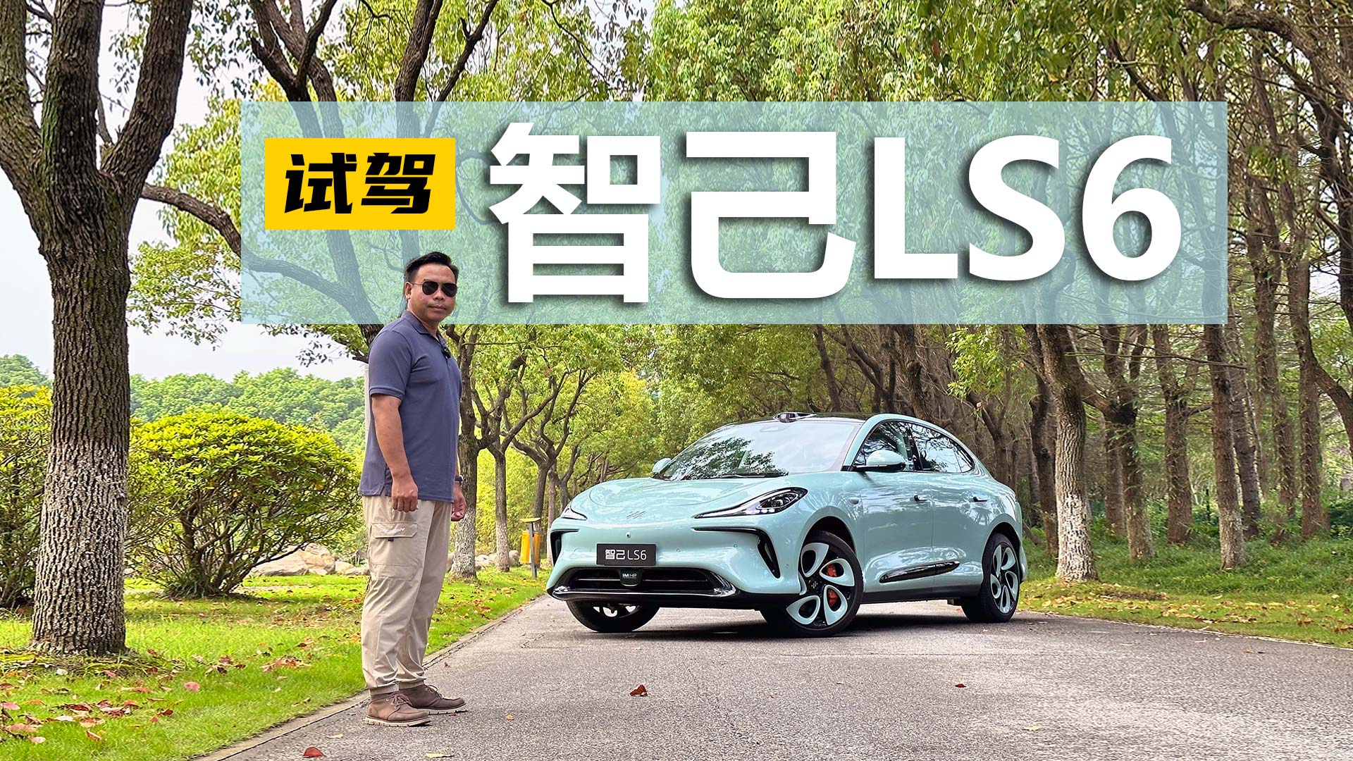 ټ3.5룬30дͽSUVԼǼLS6