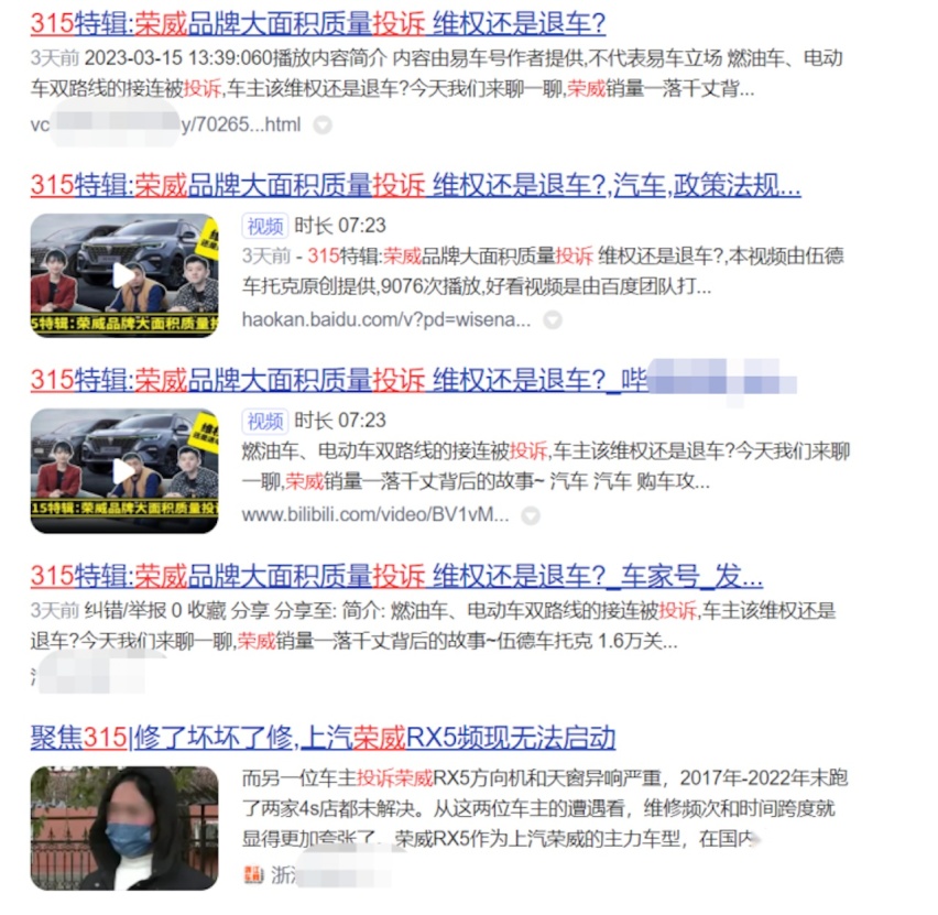 自我“救赎”频繁换帅，可惜荣威高管刘旻对“活跃度”不感兴趣！1178.png