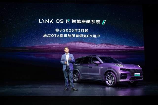 2.0TD +三挡DHT 领克09 EM-P远航版上市