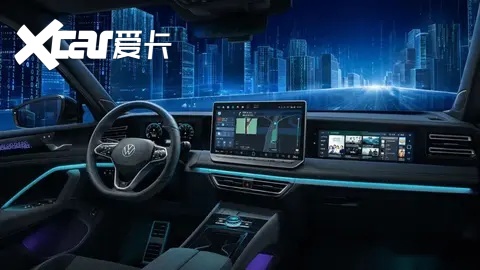 新款大众途观L PRO上市！部分配置调整、新增全新车身配色