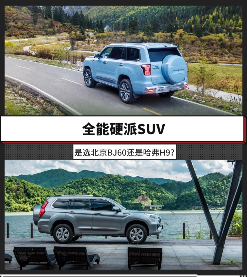 非承载式车身+四驱！它们堪称普拉多平替 最低仅21.48万起？