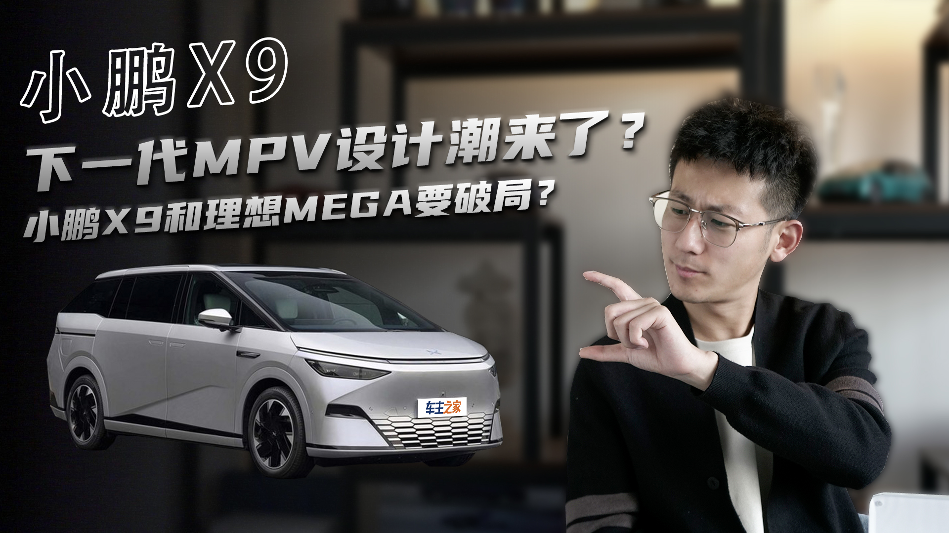һMPVƳˣСX9MEGAҪƾ֣