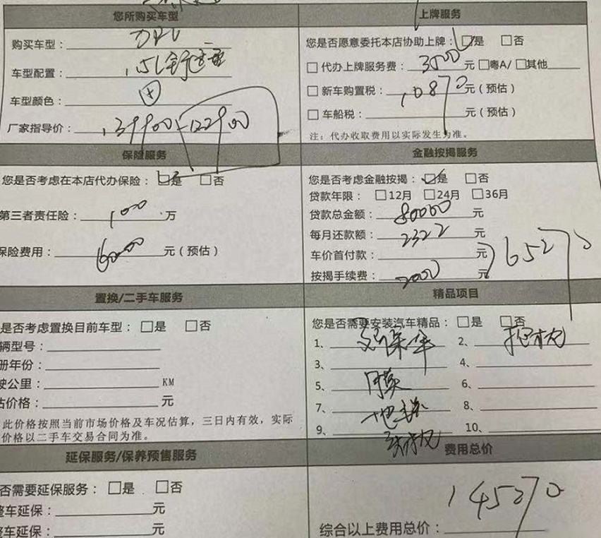 刚上市就降价！这款销量N0.1的本田SUV 值得买吗？