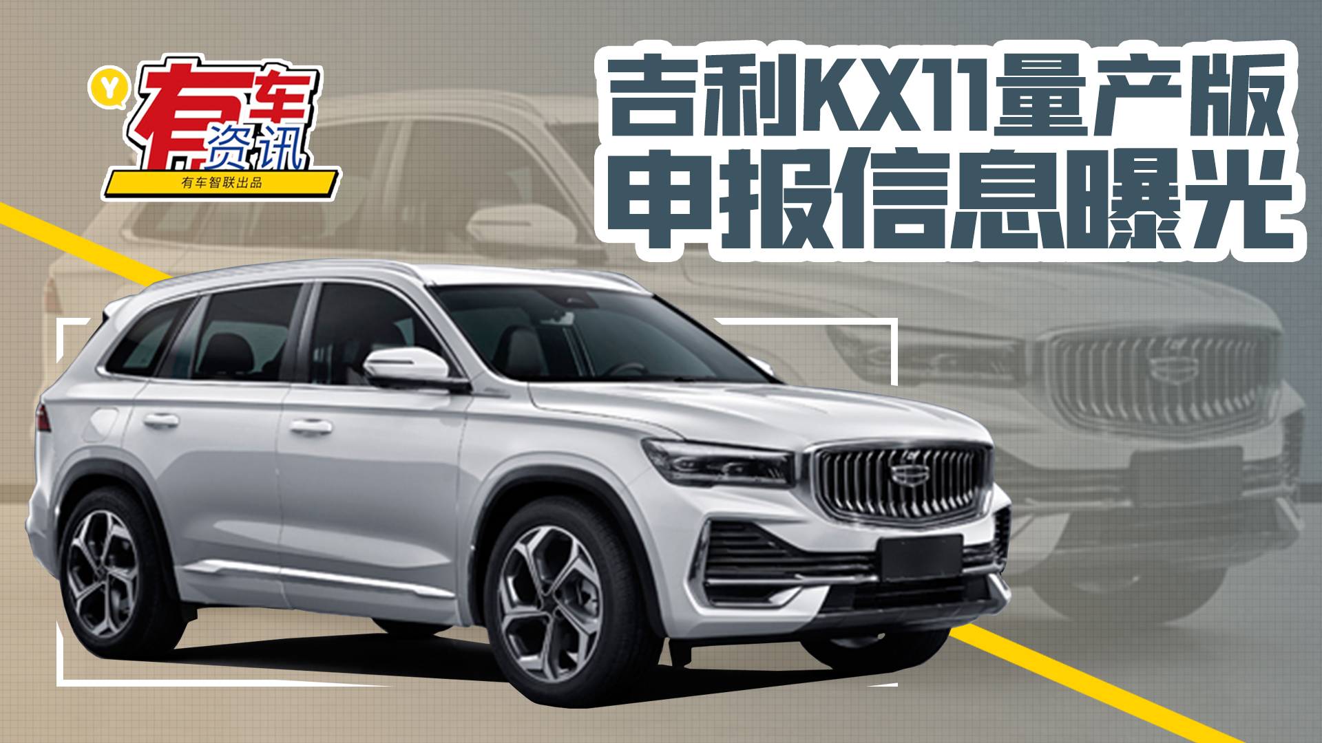 KX11aDع 2.0T Ϻ܇չװl