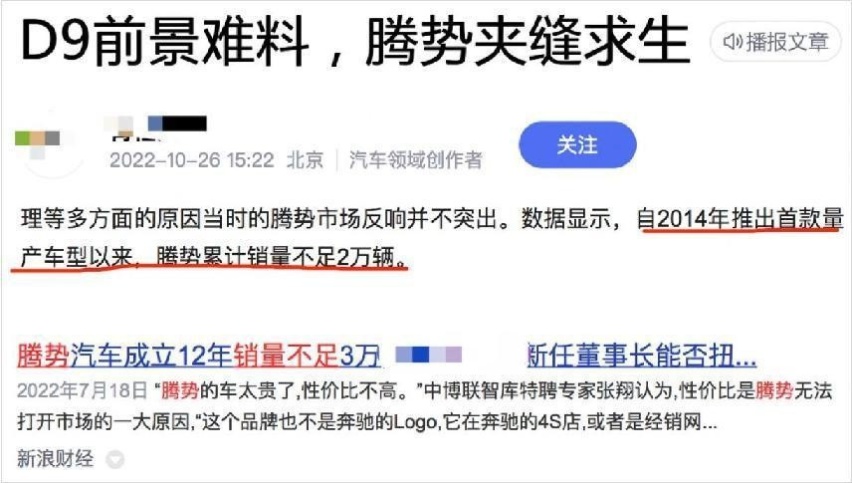 是有压力还是想碰瓷？为何近期总有与极氪009相关的“高能互动”