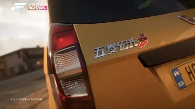 五菱宏光即将加入地平线5豪华套餐