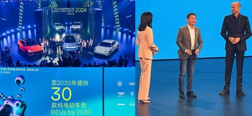 多款全球首发，智联概念力作，2024北京车展-大众之夜