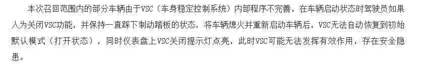 赛那宣布召回，弱弱地问一句，加价提车的钱能退吗
