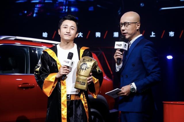 潮玩世界 一拍即合 哈弗大狗潮玩上市起售价11.99万元