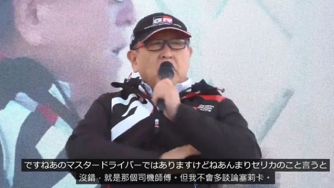 丰田官方松口承认Celica复活回归！将搭2.0T马力至少400匹引擎