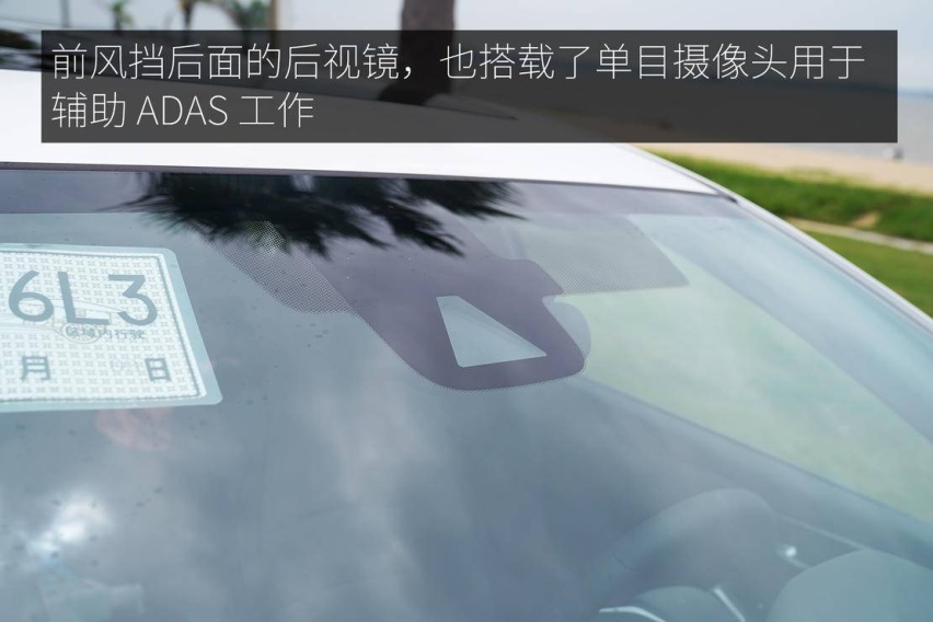 越级的体验 本田凌派锐·混动深度试驾