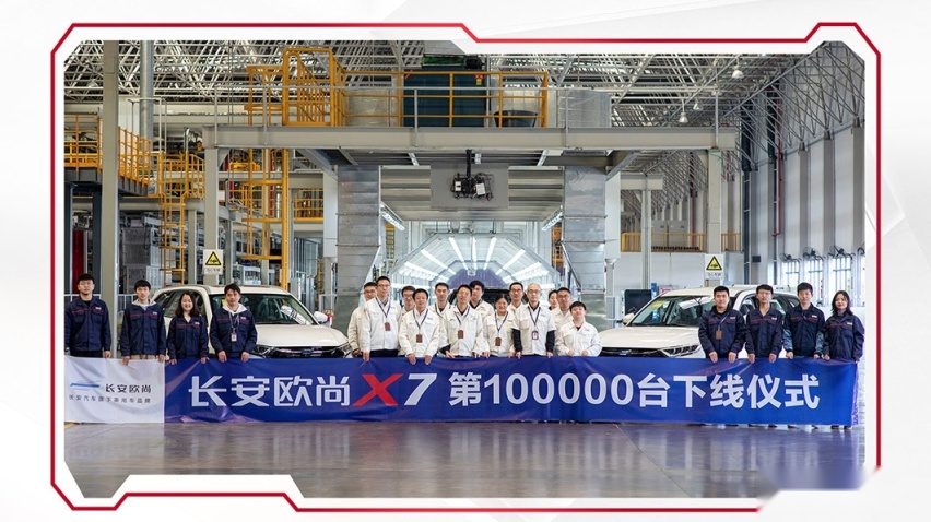 把家庭放在第一位，欧尚车展讲了个务实的“定位”！