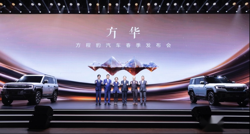 豹3概念车SUPER 3，方程豹定义个性化汽车新生活