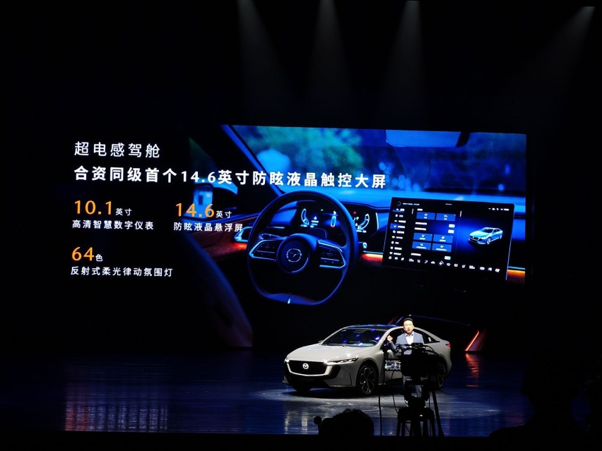 马自达EZ-6正式上市，比预售价便宜2万多，基于长安平台打造